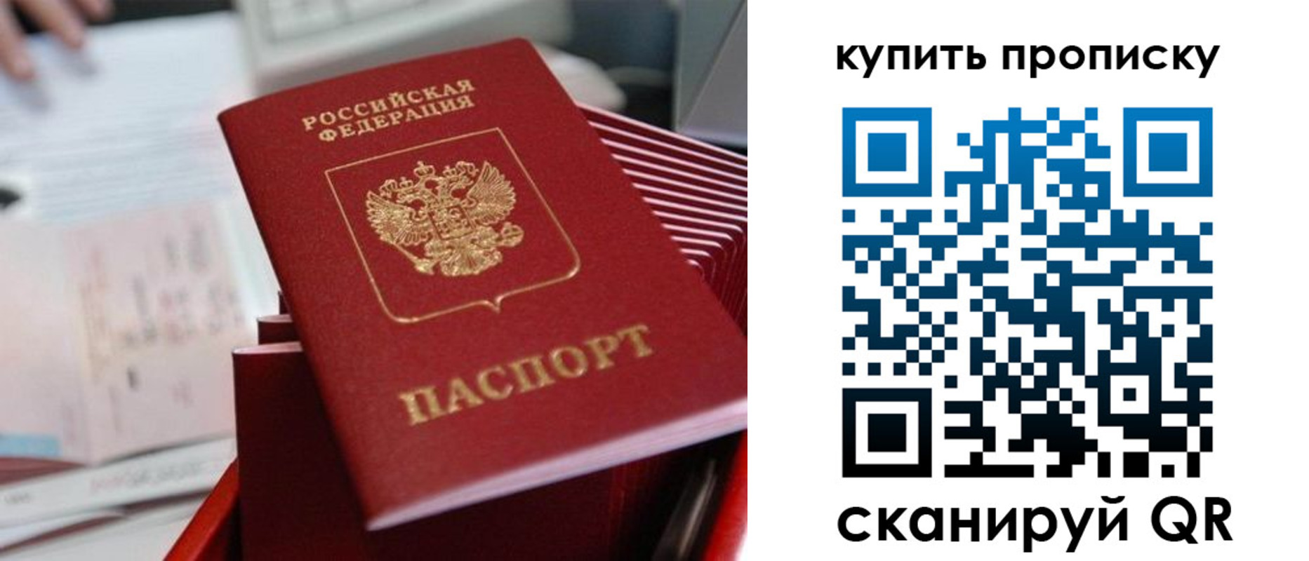 временная регистрация законно в Волгоградской области